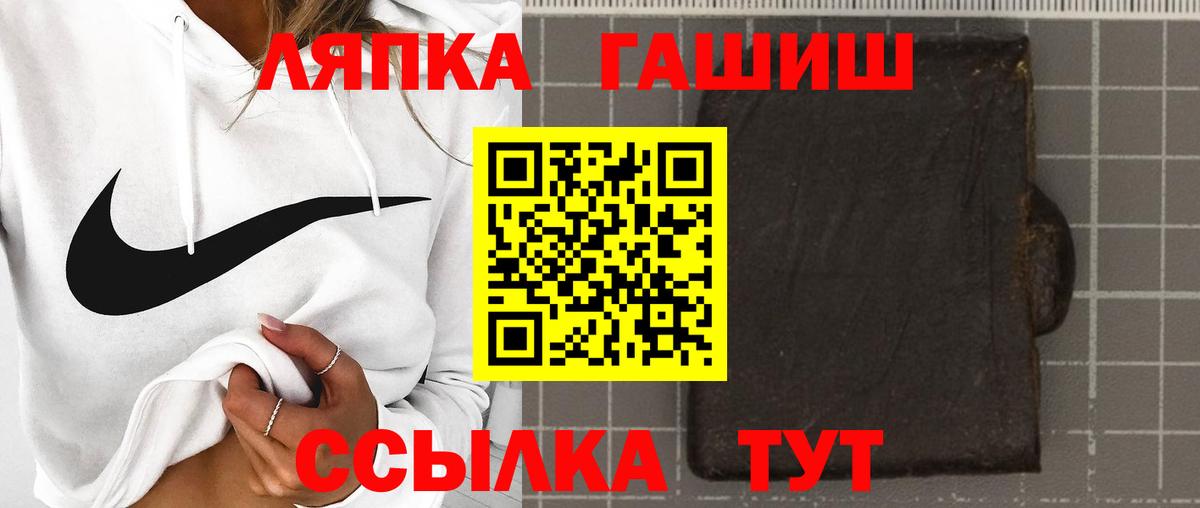 Гашиш Premium Феодосия