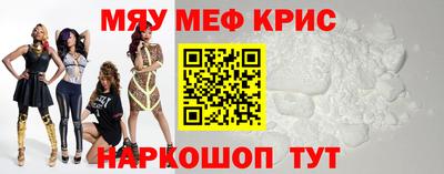 PSILOCYBIN Бугуруслан