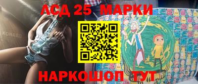 PSILOCYBIN Бугуруслан
