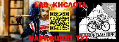 PSILOCYBIN Бугуруслан