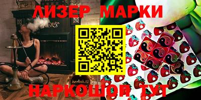 гашишное масло Будённовск