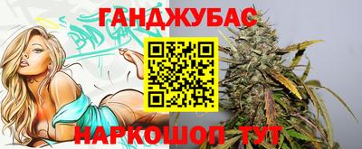 гашишное масло Будённовск