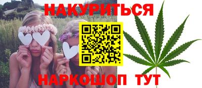 гашишное масло Будённовск
