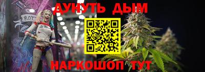 гашишное масло Будённовск