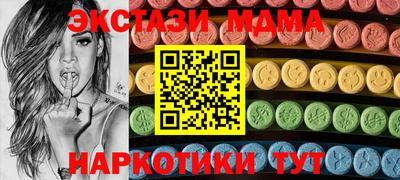 ECSTASY Бузулук