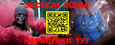 гашишное масло Будённовск