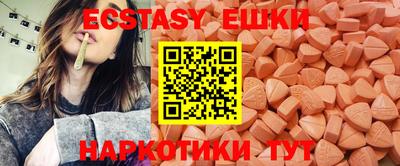ECSTASY Бузулук