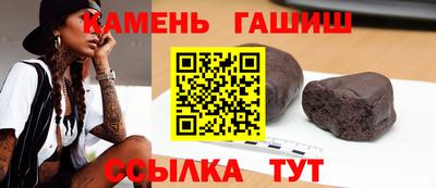 гашишное масло Будённовск
