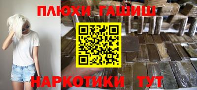 PSILOCYBIN Бугуруслан