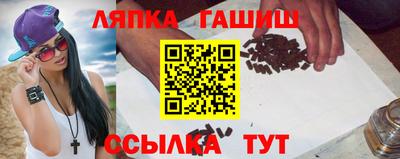 гашишное масло Будённовск