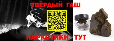 гашишное масло Будённовск