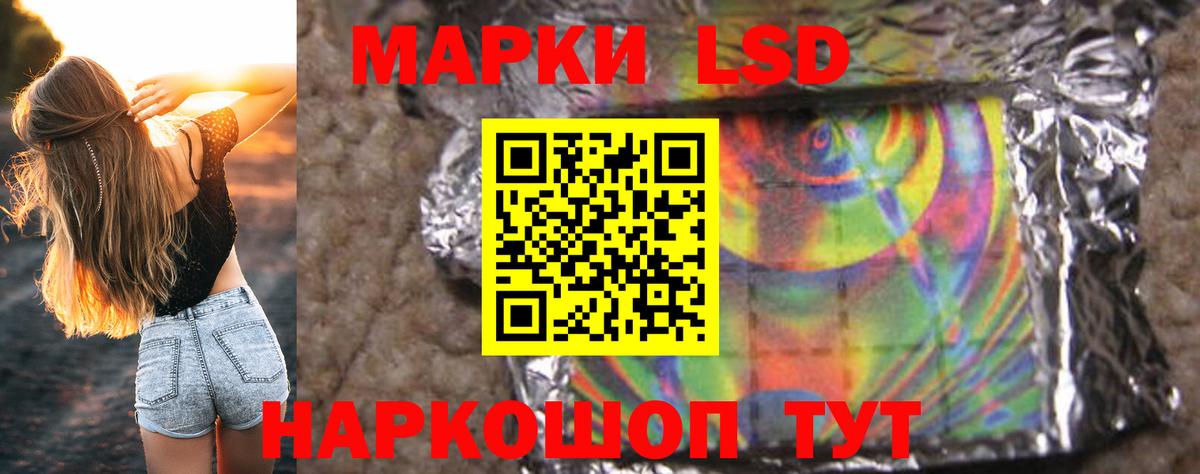 ЛСД экстази кислота  Лсд 25 экстази ecstasy  MEGA рабочий сайт  Лсд 25 экстази  Вход с VPN  Феодосия 