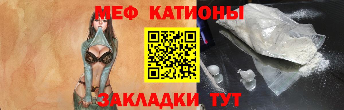 МЕФ мука Феодосия