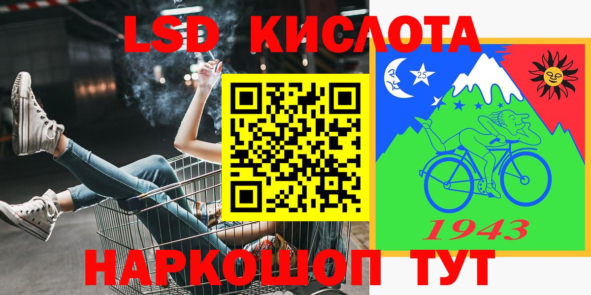 Феодосия  Марки NBOMe 1500мкг  Вход с VPN 