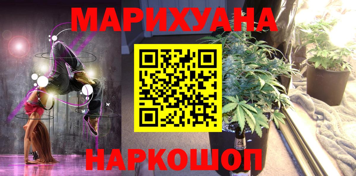 Шишки марихуана марихуана Феодосия