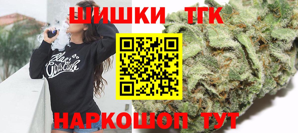 Марихуана OG Kush  Бошки Шишки план  Бошки марихуана конопля  Феодосия  Бошки марихуана White Widow  Вход с VPN 
